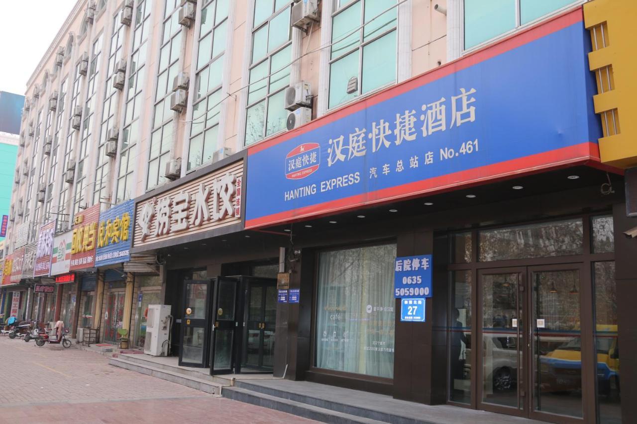 Hanting Hotel Liaocheng Bus Station ภายนอก รูปภาพ
